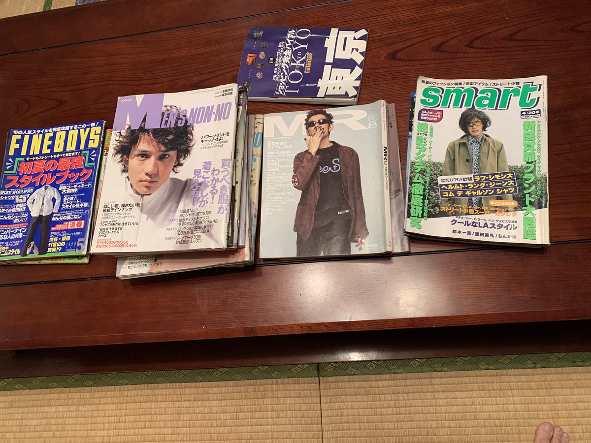 モリコ 今度はバチバチにファッション大好きだった頃の98 99年のメンズファッション雑誌が冊近く これサブカルチャー ヒストリー資料とかにならんかなあ 90年代後半ファッション談義の Euphonica 045 さんや Yamada0221 さんとか同じ雑誌読んでそう モリコ 今度はバチバチにファッション大好きだった頃の98 99年のメンズファッション雑誌が冊近く これサブカルチャー ヒストリー資料とかにならんかなあ 90年代後半ファッション談義の Euphonica 045 さんや Yamada0221 さんとか同じ雑誌読んでそう