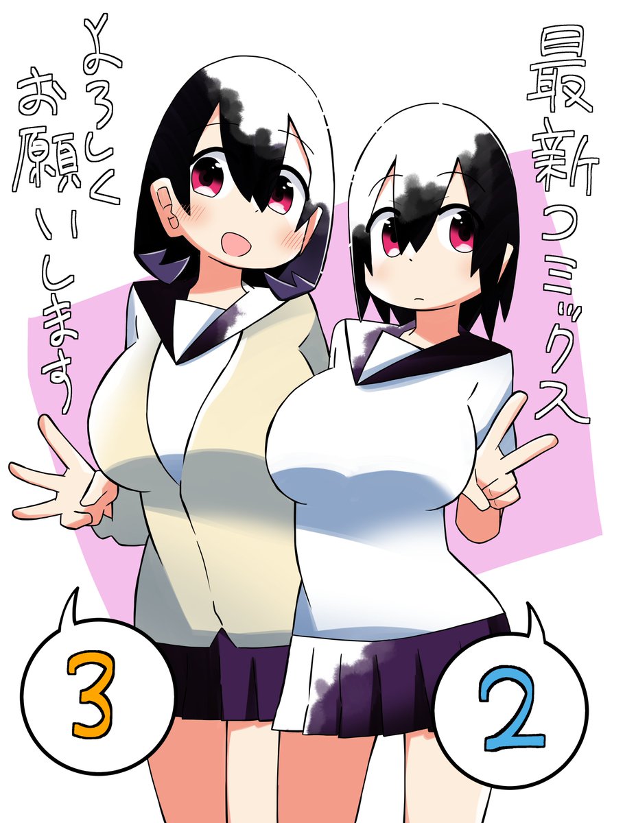 Twoucan かわいい後輩に言わされたい の注目ツイート イラスト マンガ コスプレ モデル