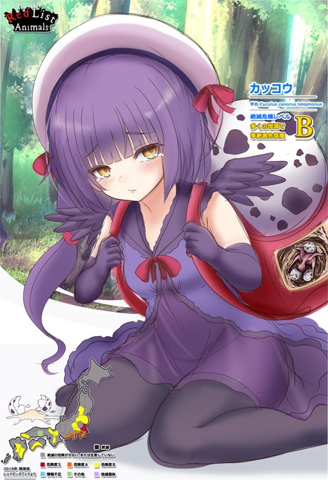 将来、絶滅の恐れがある日本の動物を
イメージイラスト(擬人化?)でご紹介
【ラフ_9体目】

「カッコウ」のイメージラフ('ω')ノ
ひなの方をデザインしてます。
色々と悲しさのある生物な気がします

#イラスト #illust #落書き  
#絶滅危惧種 #Redlist 