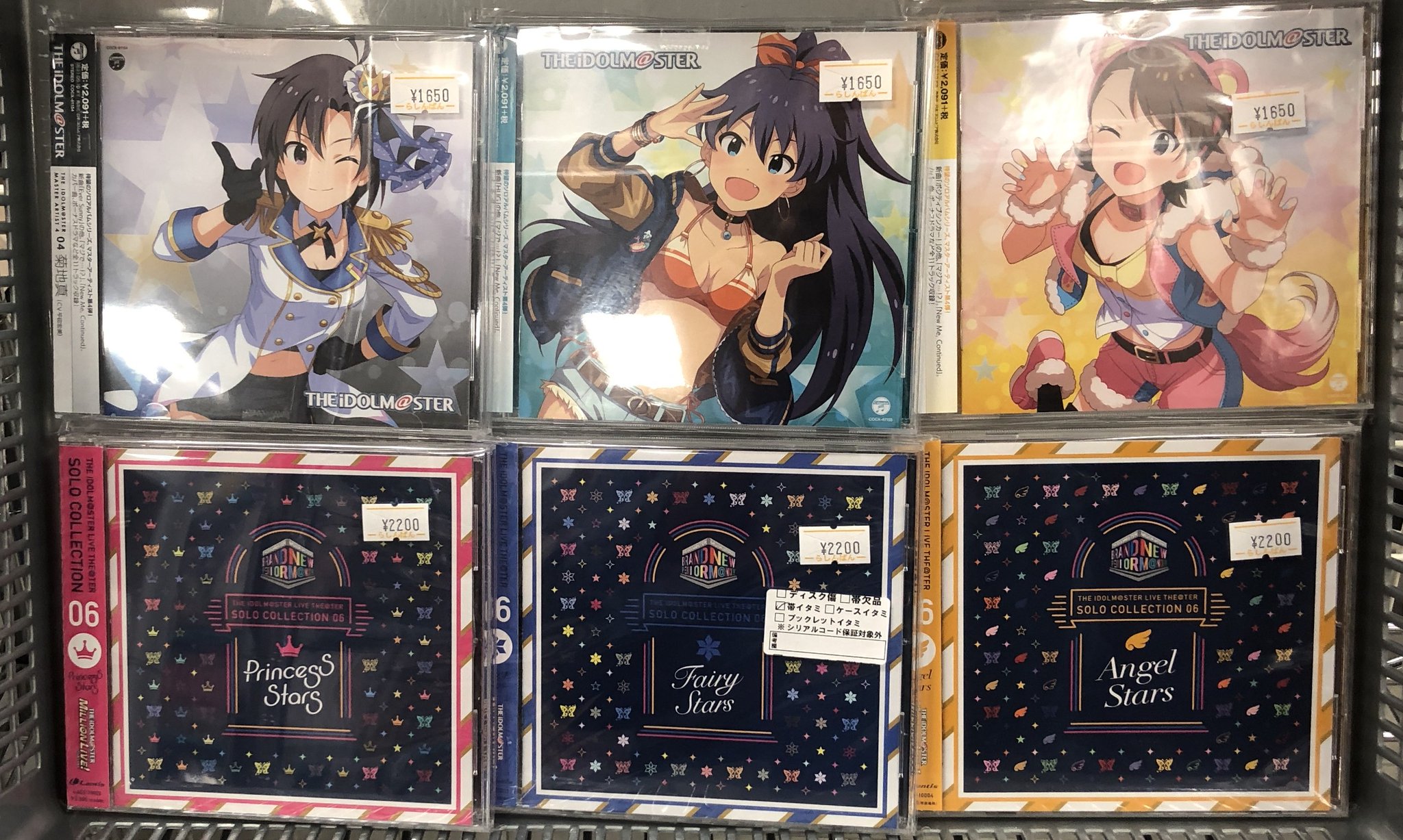 らしんばん福岡天神店 中古買取販売 毎日10時 時まで営業中 Twitterissa らしんばん福岡天神店 Cd入荷情報 ミリマスからは The Idolm Ster Million Live The Idolm Ster Live The Ter Solo Collection 04 Sunshine Theater など入荷しています らしんばん福岡天神店 中古買取販売 毎日10時 時まで営業中 Twitterissa らしんばん福岡天神店 Cd入荷情報 ミリマスからは The Idolm Ster Million Live The Idolm Ster Live The Ter Solo Collection 04 Sunshine Theater など入荷しています