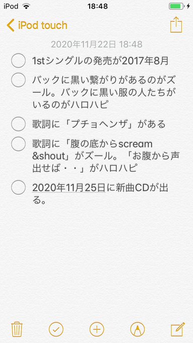 ハロハピのtwitterイラスト検索結果 古い順