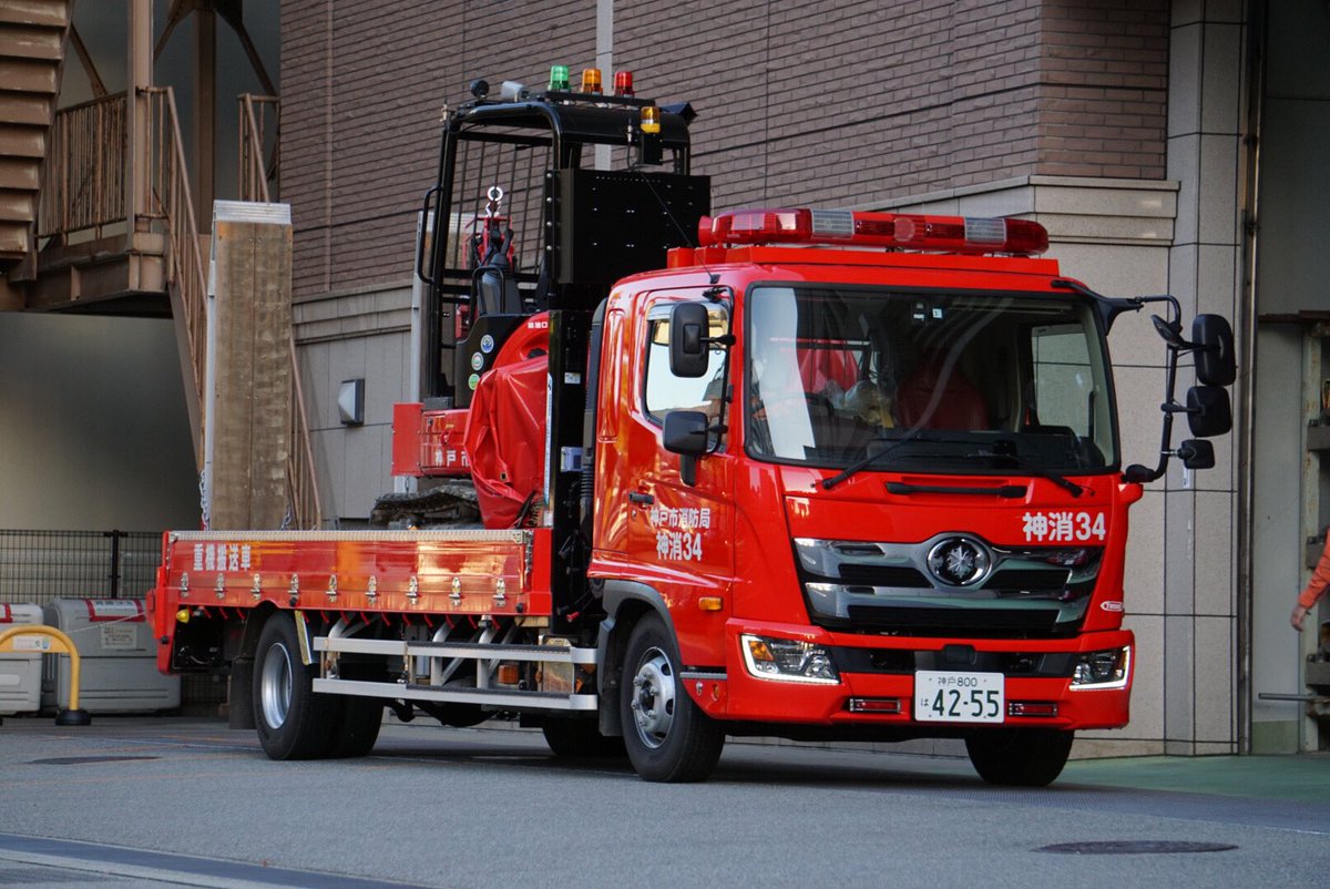 コウタ Kobe City Fire Bureau 神戸市消防局 中央消防署 栄町出張所 神消34 重機搬送車 神消に新規で配備された帝国繊維が艤装の重機搬送車です 神消30との並びは圧巻でした T Co Yuf9merprk Twitter