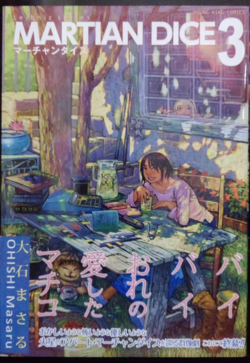 のんびり徒然読書会第53回 秋のまんがまつり のんつれ読書会 Togetter のんびり徒然読書会第53回 秋のまんがまつり のんつれ読書会 Togetter