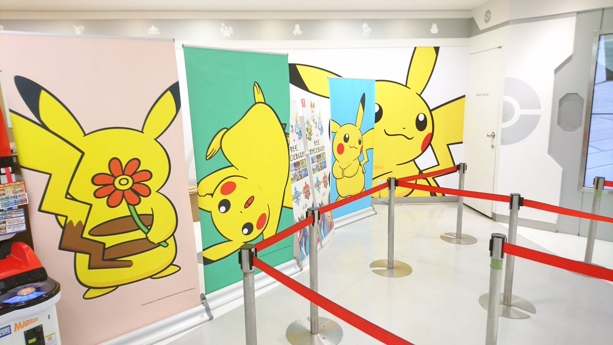 ポケモンセンターナゴヤ ポケモンセンターナゴヤ