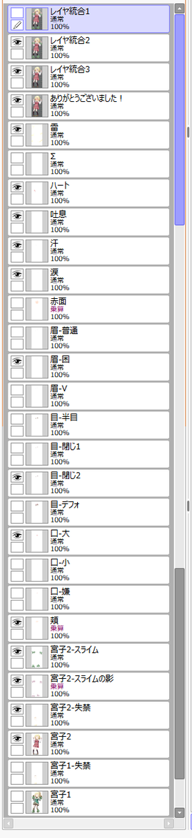 skeb依頼ありがとうございました!
差分がががが
また来週末近づいたら開けます 