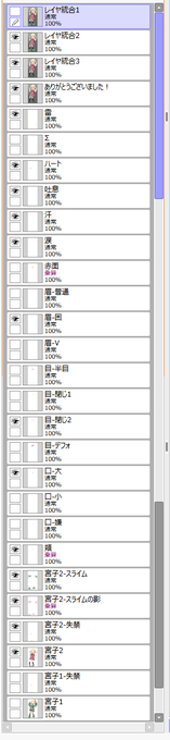 skeb依頼ありがとうございました!
差分がががが
また来週末近づいたら開けます 