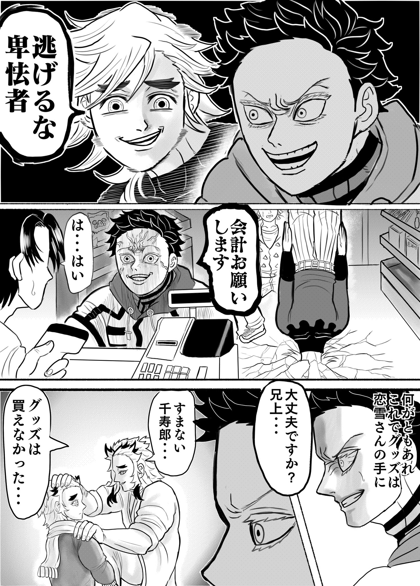 オスカー (@osker0190) / X