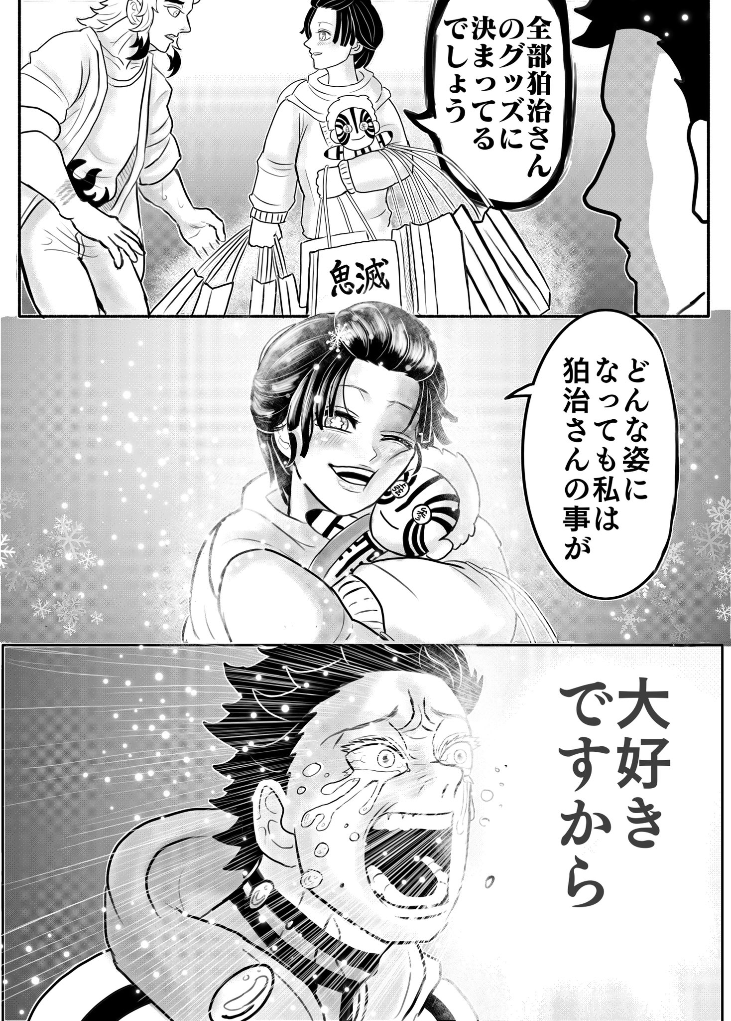 オスカーさん オスカー (@osker0190) / X