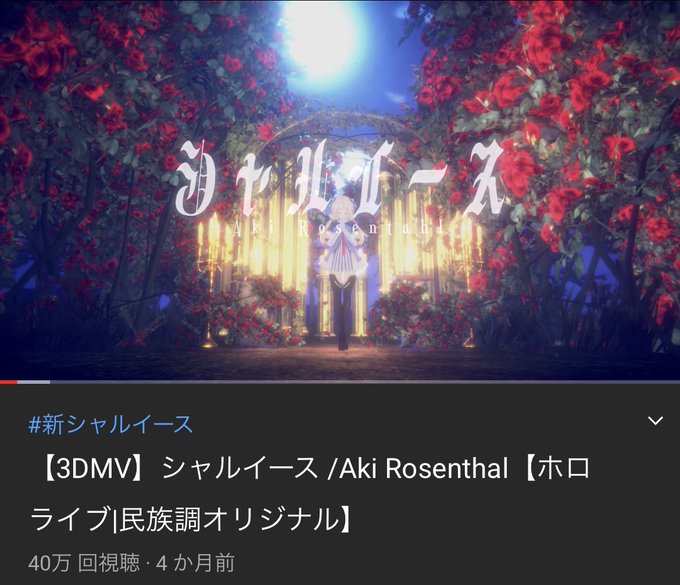 新シャルイースのtwitterイラスト検索結果