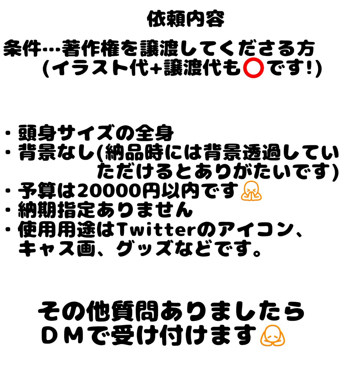 ななし 募集終了 6faaaimjxqftgwf Twitter