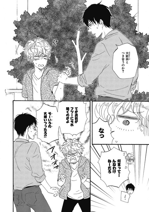 大洋図書 Bs Garden 軟式 さん がハッシュタグ 山本小鉄子 をつけたツイート一覧 1 Whotwi グラフィカルtwitter分析 大洋図書 Bs Garden 軟式 さん がハッシュタグ 山本小鉄子 をつけたツイート一覧 1 Whotwi グラフィカルtwitter分析