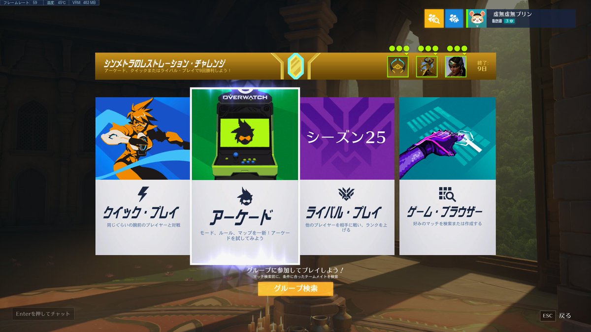 シンメトラチャレンジ Hledani Na Twitteru