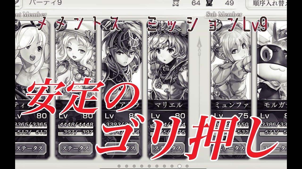ぱお ペルソナコラボ 今日もまたゴリ押す メメントス ミッションlv9 アナザーエデン T Co Cxyqnaekyx ようやくミッション9 スカルまでもう少し W و アナデン アナザーエデン ぱお ペルソナコラボ 今日もまたゴリ押す メメントス ミッションlv9 アナザーエデン T Co Cxyqnaekyx ようやくミッション9 スカルまでもう少し W و アナデン アナザーエデン