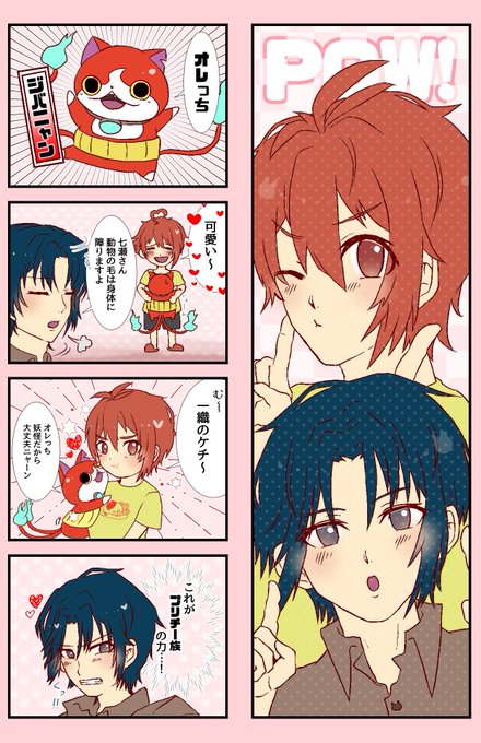 クロスオーバー漫画のtwitterイラスト検索結果 クロスオーバー漫画のtwitterイラスト検索結果