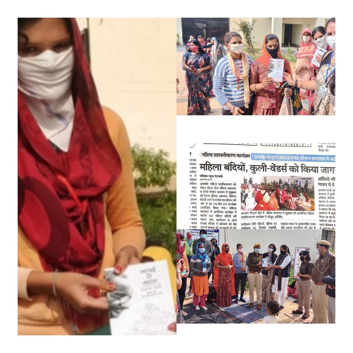 Nitisha88111698's tweet photo. नैतिक मूल्य एवम् महिलाओ के सम्मान #GTBT @Jksoniias sir का नवाचार# जिला प्रशासन अजमेर #सेंट्रल जेल में महिला बंदियों को # Govindevji mandir से कार्यशाला @Jksoniias sir द्वारा लिखी गई 'भलाई रो मार्ग' भेट की गई। बहुत ही प्रेरणावर्धक पुस्तक 🙏#DCsofIndia @thebetterindia @SonuSood https://t.co/LXE5ba8luc