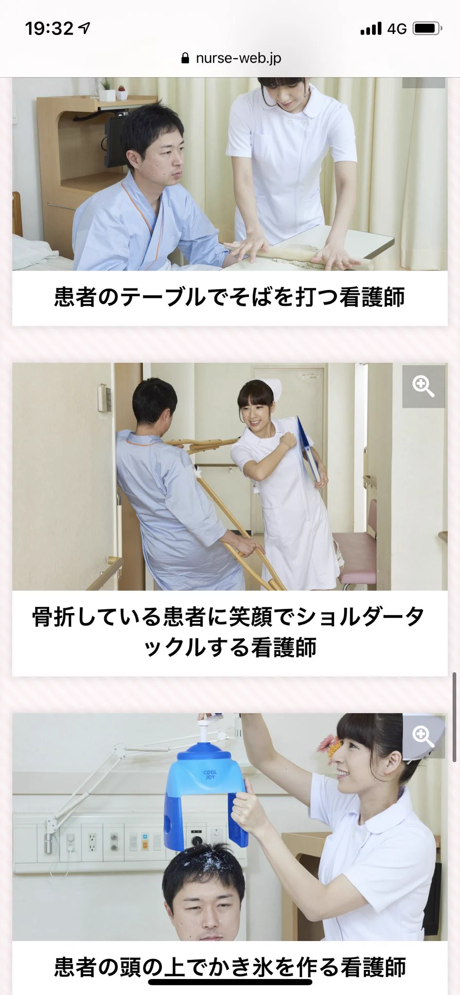 @shimazenyu FF外から失礼します。
1％の需要に答えたナースシリーズもオススメなので貼っておきます。
