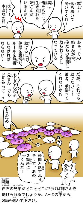 囲碁 を含むマンガ一覧 古い順 9ページ ツイコミ 仮
