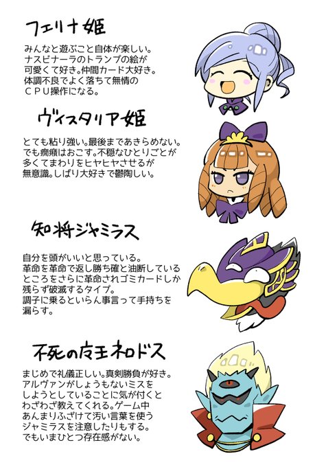 大富豪のtwitterイラスト検索結果 古い順