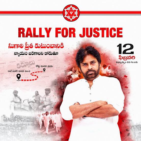  as the Judicial capital where you failed to serve  #JusticeForSugaaliPreethi Talking at the rally Preethi's mother said the then police officers have taken money to cover up the case and said both the ruling  @YSRCParty n opposition party  @JaiTDP in the state failed to serve