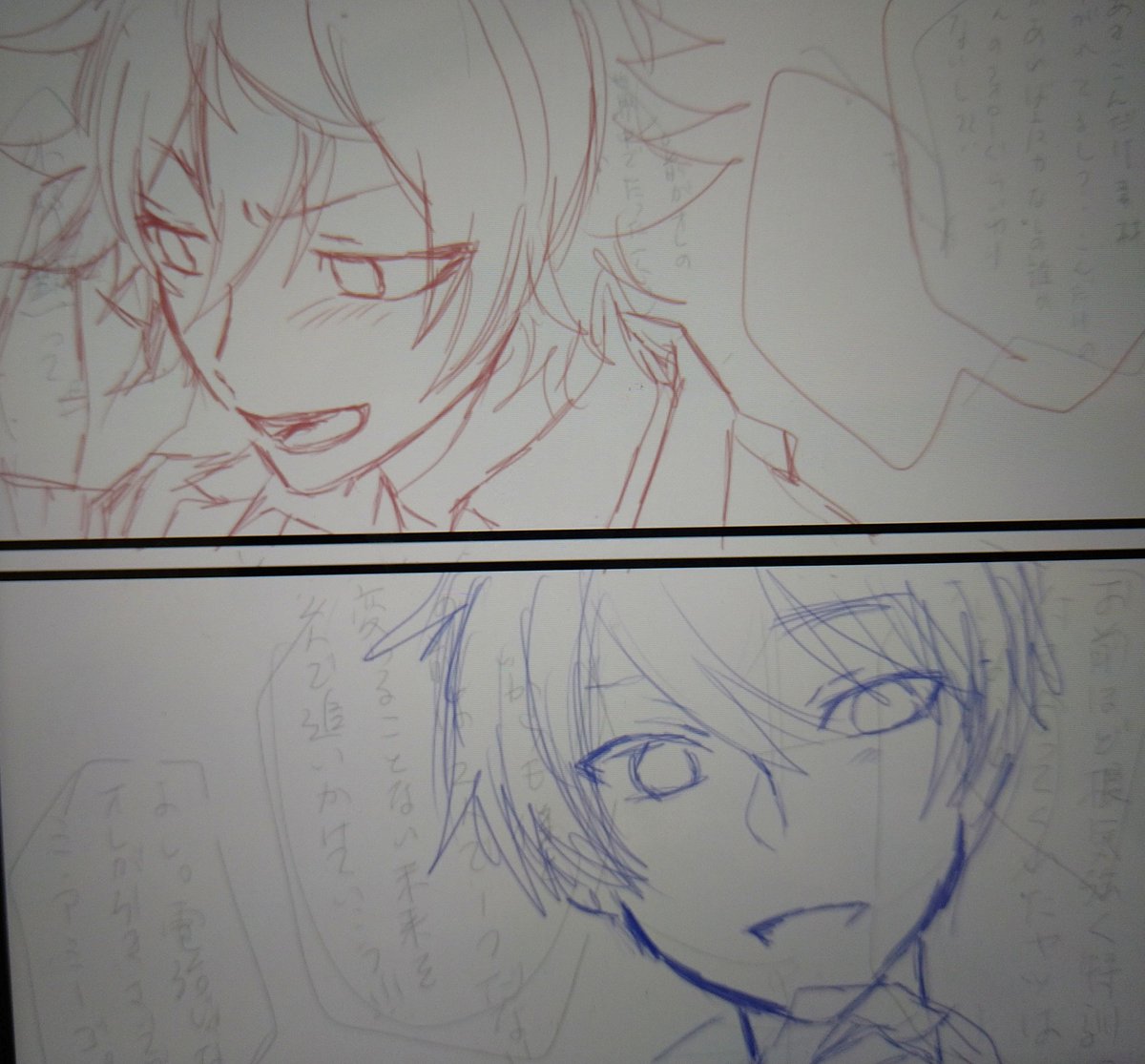 最近グリのが描きやすいな……? 