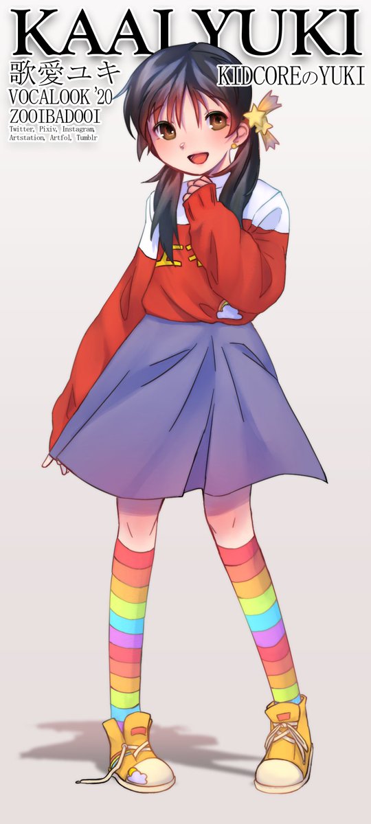 Yuki 高画質 のtwitterイラスト検索結果