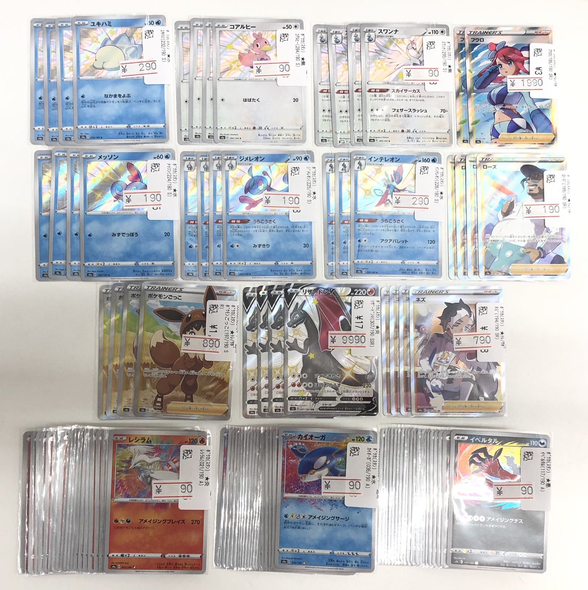 オレタン 岡山本店 على تويتر ポケモンカードゲーム 特価販売コーナー 更に色々更新しました 昨日出して 1度特価から売り切れて 復活したモノも多数 もちろん オススメはリザードンv Ssr です 是非 お越しください ポケモン ポケカ ポケモンカード オレタン 岡山本店 على تويتر ポケモンカードゲーム 特価販売コーナー 更に色々更新しました 昨日出して 1度特価から売り切れて 復活したモノも多数 もちろん オススメはリザードンv Ssr です 是非 お越しください ポケモン ポケカ ポケモンカード