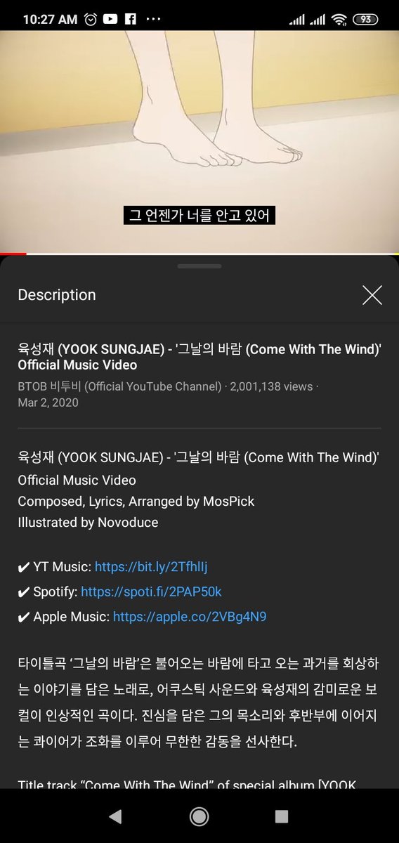 sungjoy2015's tweet photo. 2M ๐
#comewiththewind
#YookSungJae https://t.co/MFfUaTI4nv