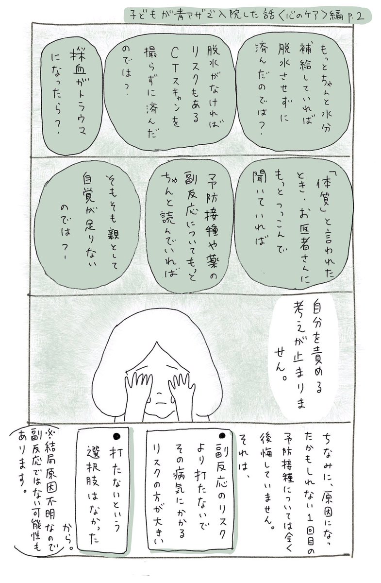 (6/7) 
