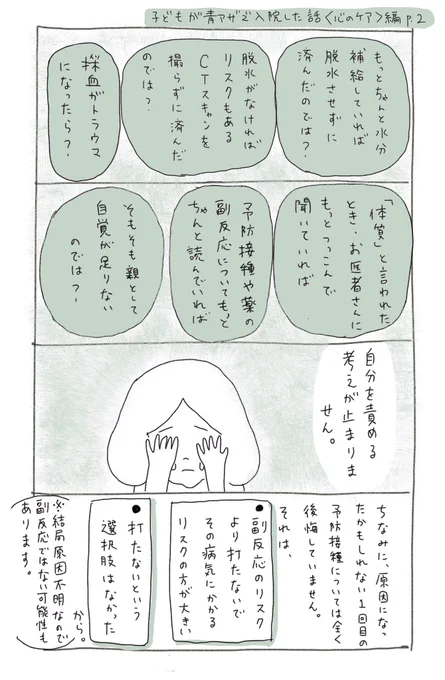 (6/7) 