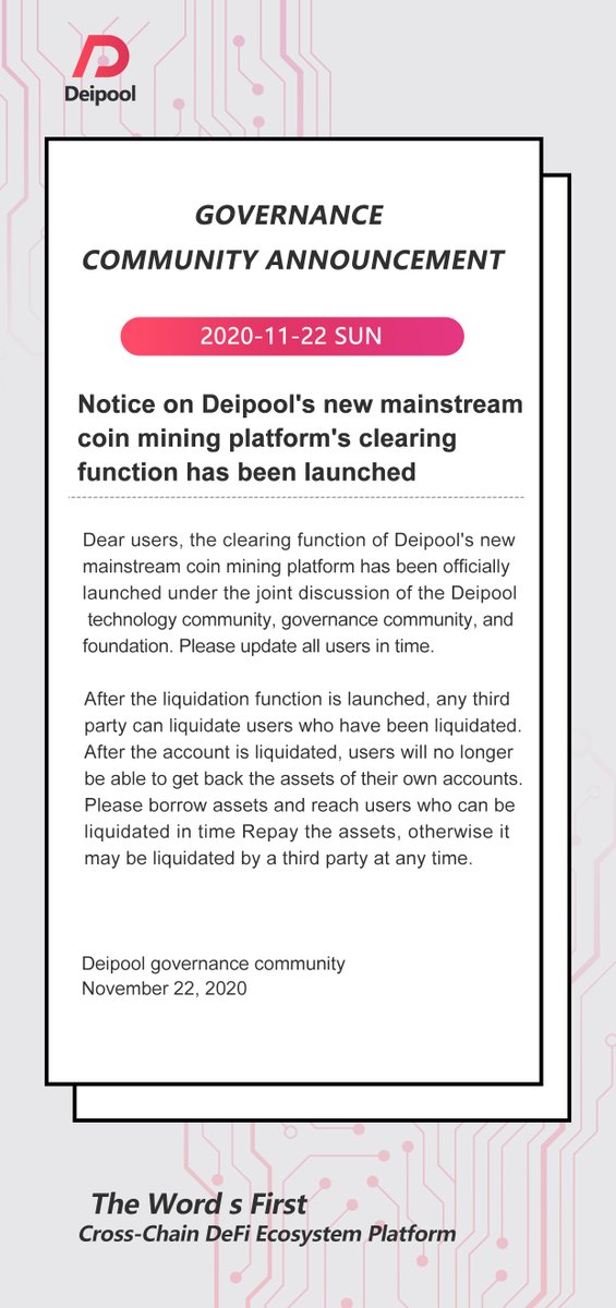 Notice on Deipool's new mainstream coin mining platform's clearing function has been launched