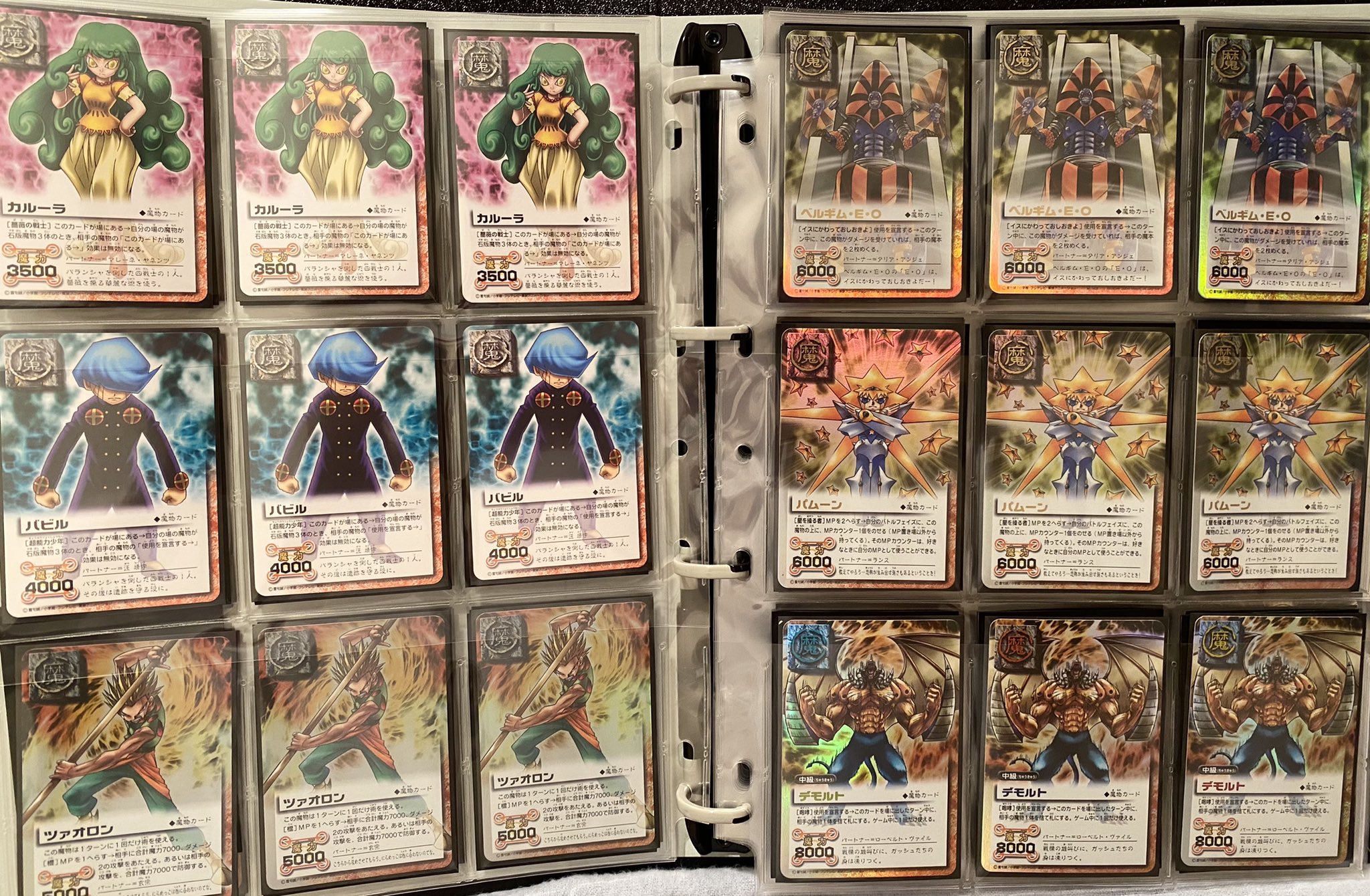 金色のガッシュ　石板魔物　敵陣営　ブラゴ　ガッシュカード　100枚以上 金色のガッシュ 石板魔物 敵陣営 ブラゴ ガッシュカード 100枚