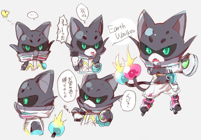 アースウォーカーのtwitterイラスト検索結果 アースウォーカーのtwitterイラスト検索結果