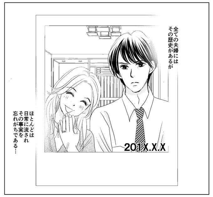 ひうらさとる ホタルノヒカリbaby6巻7 13発売 Marikosatoru さんの漫画 81作目 ツイコミ 仮 ひうらさとる ホタルノヒカリbaby6巻7 13発売 Marikosatoru さんの漫画 81作目 ツイコミ 仮