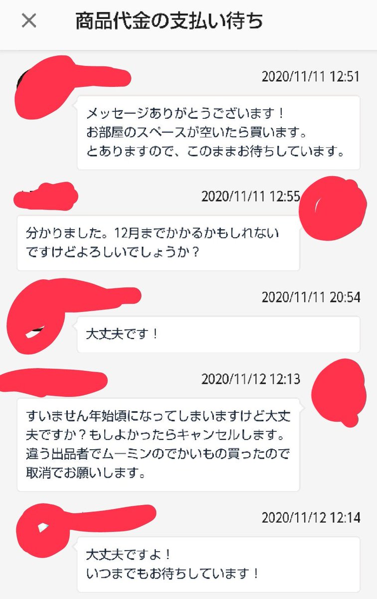 rakuma2020's tweet photo. https://t.co/Yyb6ty3FrZ
