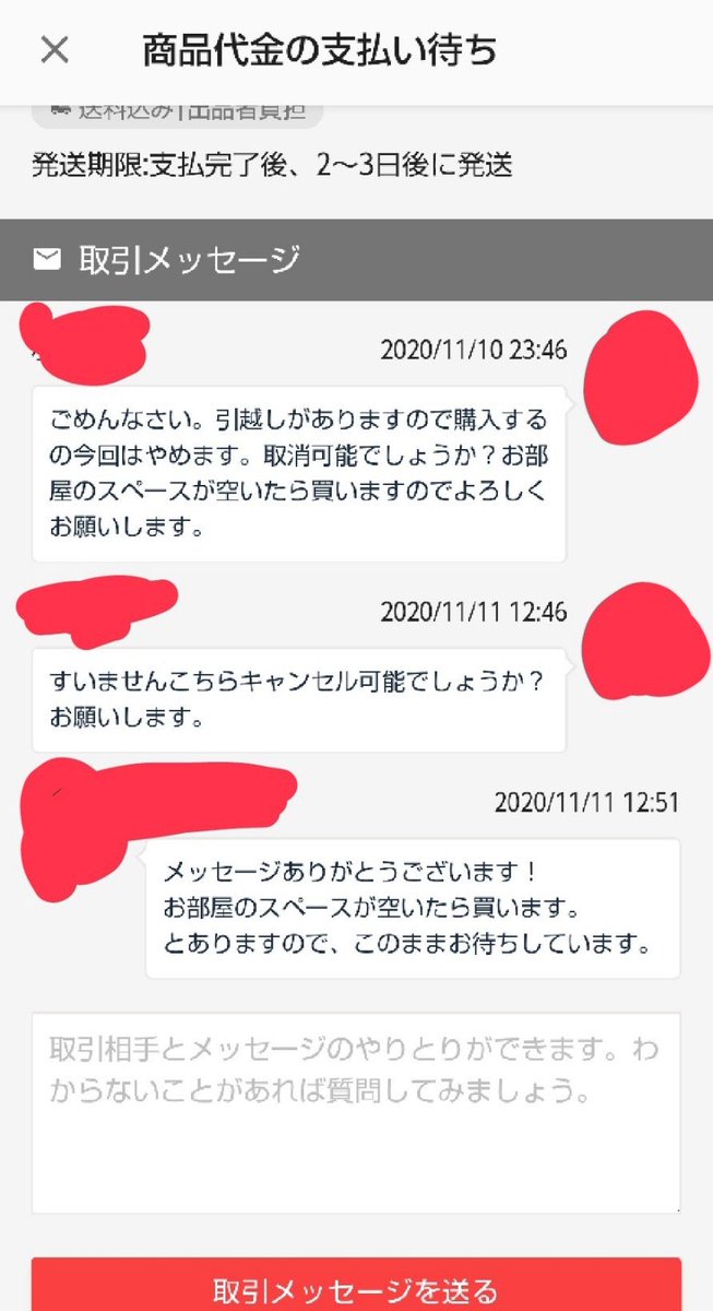 rakuma2020's tweet photo. https://t.co/Yyb6ty3FrZ