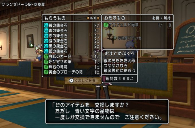 アスフェルドのtwitterイラスト検索結果