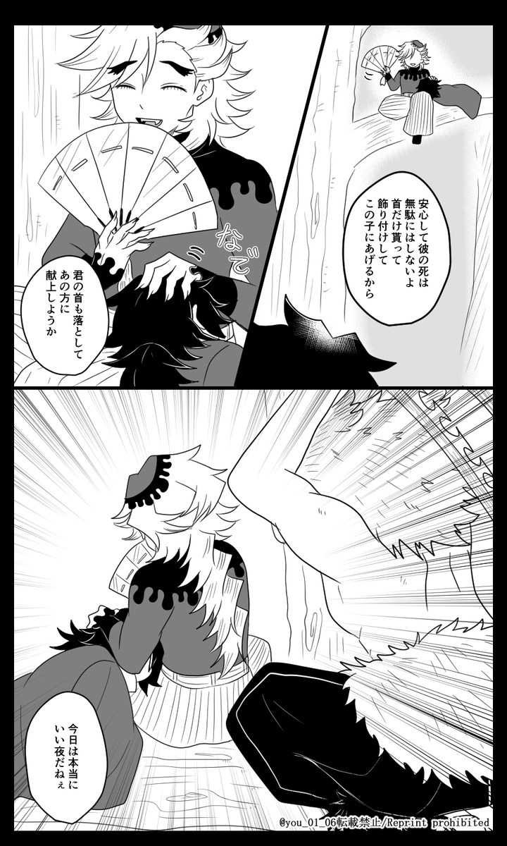 紺碧の鬼㉕(1/3)

遺志を継いだ者達

2枚目の炭めっちゃうまく描けた…好き💕 