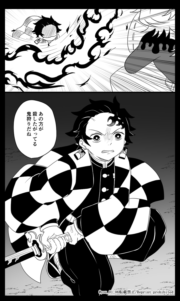 紺碧の鬼㉕(1/3)

遺志を継いだ者達

2枚目の炭めっちゃうまく描けた…好き💕 