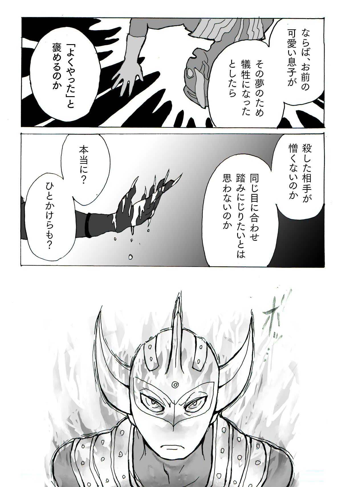 との フォローの際は固定ツイ必読 タイガ映画のトレタロ漫画 2 4 T Co Pusruzwxfd Twitter