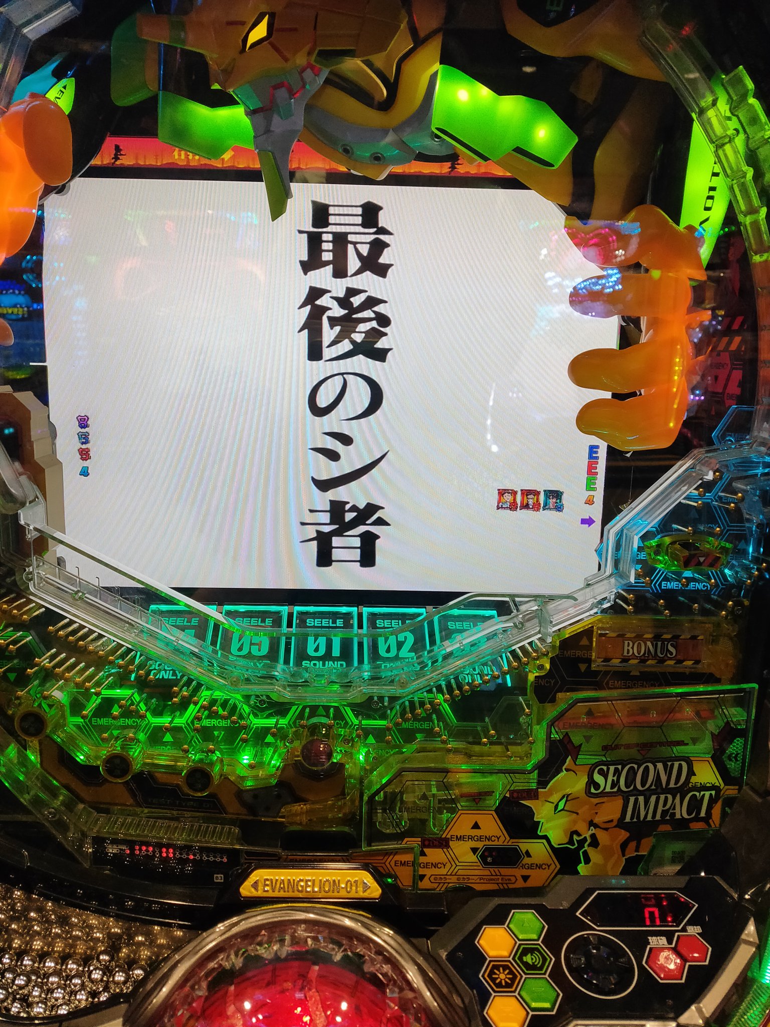 新世紀アゴンゲリオン Ago1937 Twitter