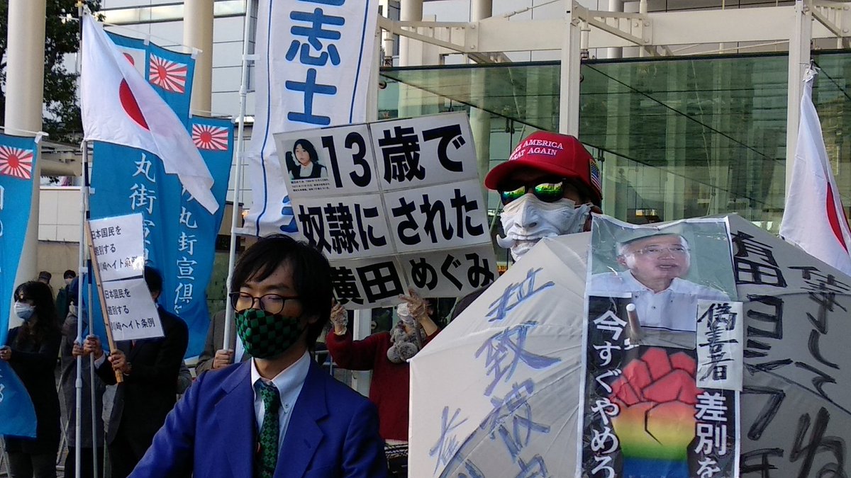Calloutracists's tweet photo. When your fascist losses but you still can't accept it
#1122川崎ヘイト街宣を許すな https://t.co/nrMCr7heef