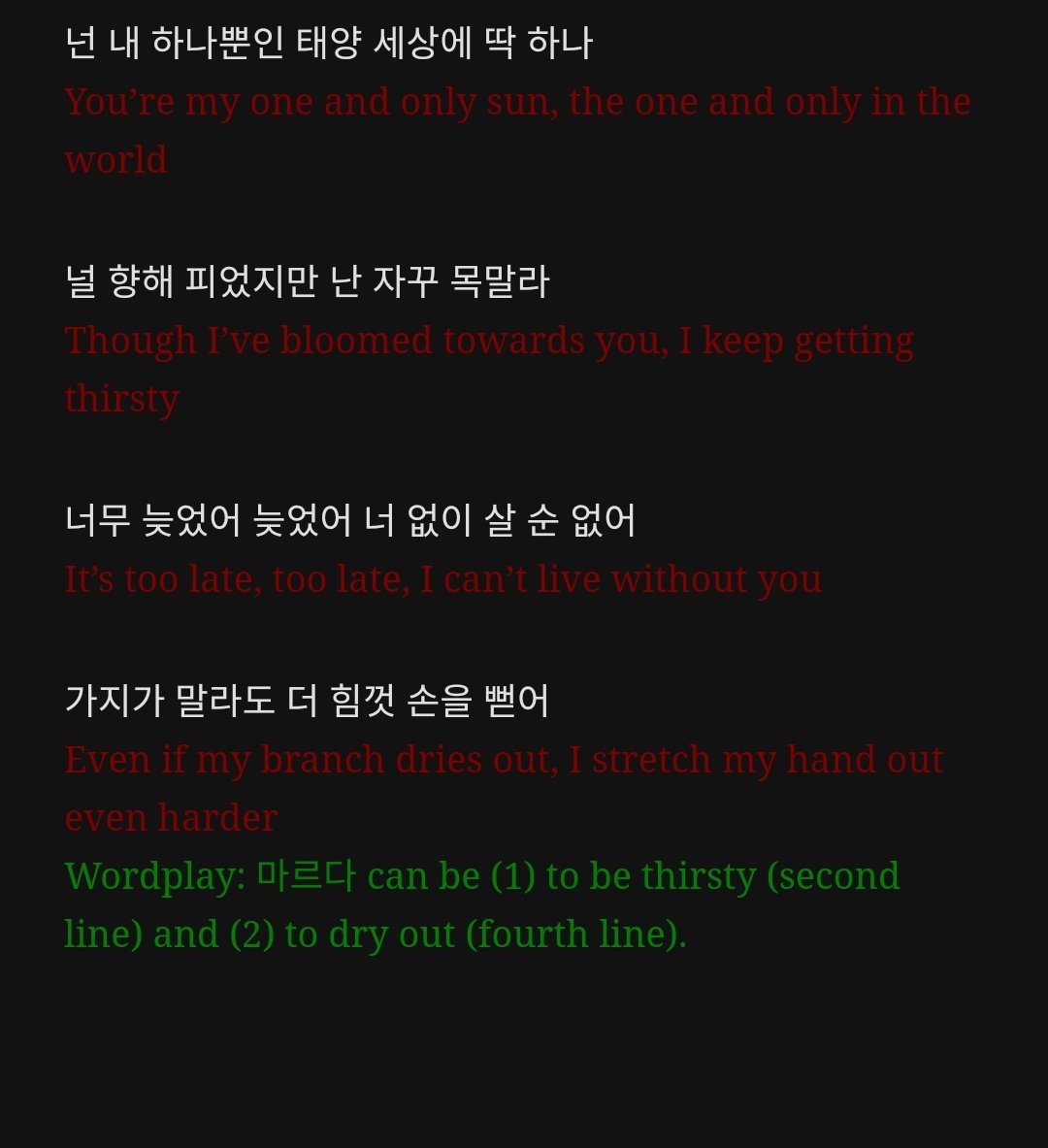 RunComparing the drying out of human sanity by toxicity of an unhealthy relationship to that drying out of tree when exposed to too much sun rays, a necessity for plants to survive, indirectly stating too much of anything is harmful. Kim Namjoon bestest lyricist me thinks.