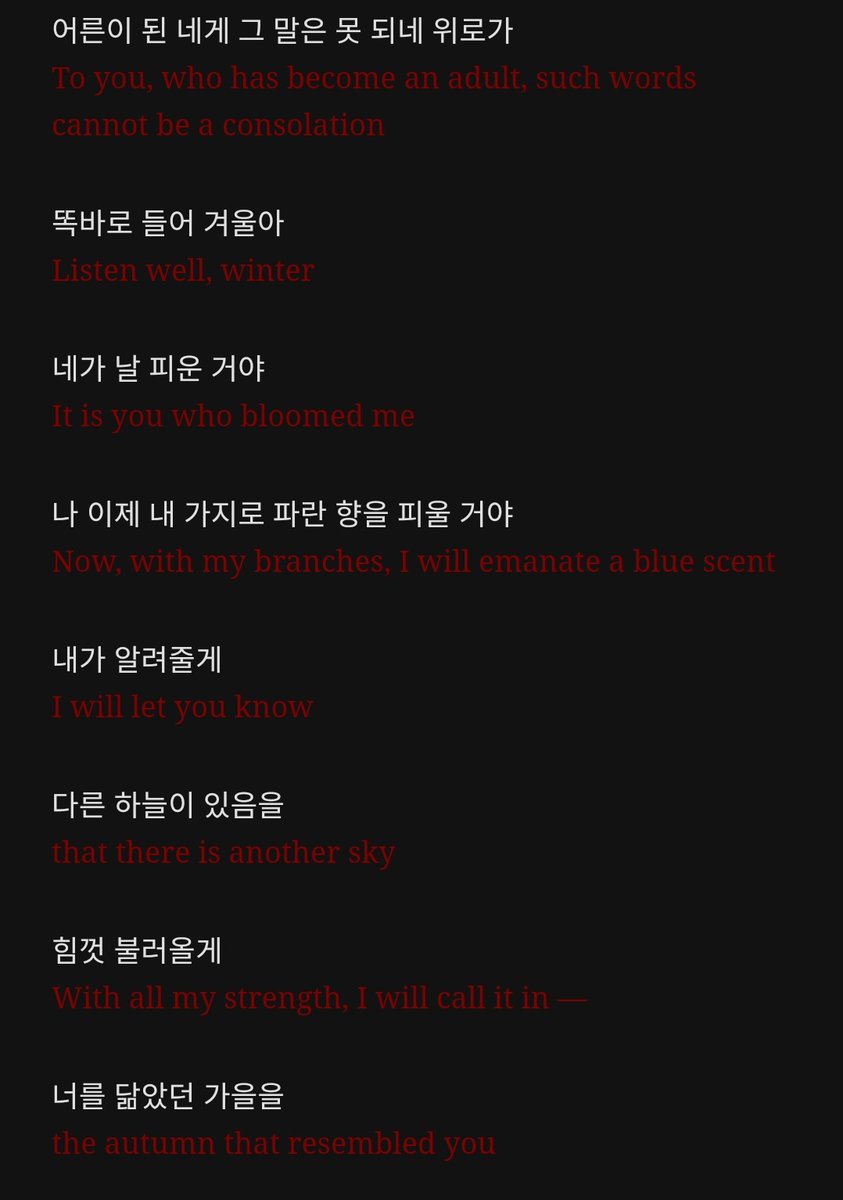 Winter FlowerI cannot make a thread on Joon's genius lyricism n not mention Winter Flower. Literally what did mankind do to deserve song? I've done an explanatory thread on Joon's verse from winter flower here, linking it for better understanding https://twitter.com/rkivelovelines/status/1301889772181311488?s=19