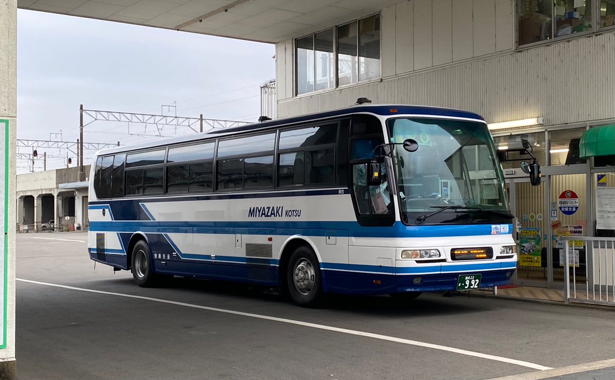 かすうどん バスヲタ Pa Twitter 西都城駅前バスセンターから宮崎駅行き特急バスに乗車 エアロバスだから新しそうに見えるけど よく見たら 宮崎22か992なので1993年式 全然新しくなかったw かすうどん バスヲタ Pa Twitter 西都城駅前バスセンターから宮崎駅行き特急バスに乗車 エアロバスだから新しそうに見えるけど よく見たら 宮崎22か992なので1993年式 全然新しくなかったw
