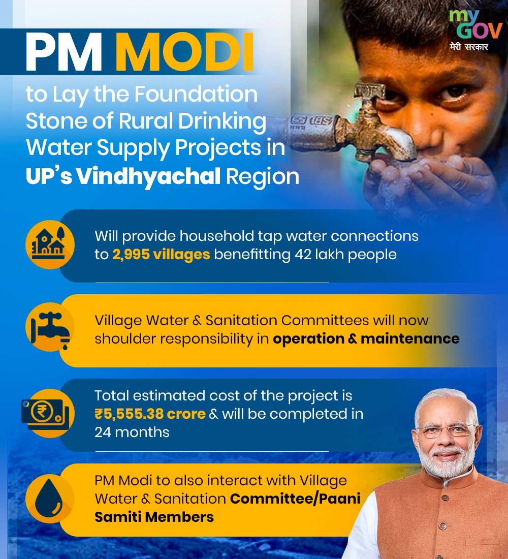 What the Vindhyachal project for potable water supply on tap to households in 2995 villages means for  #UP and  #India 6n #HarGharJal