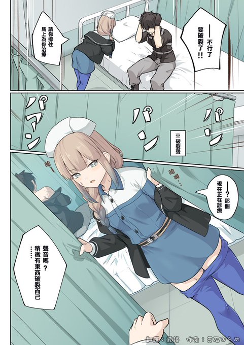尼莫のtwitterイラスト検索結果