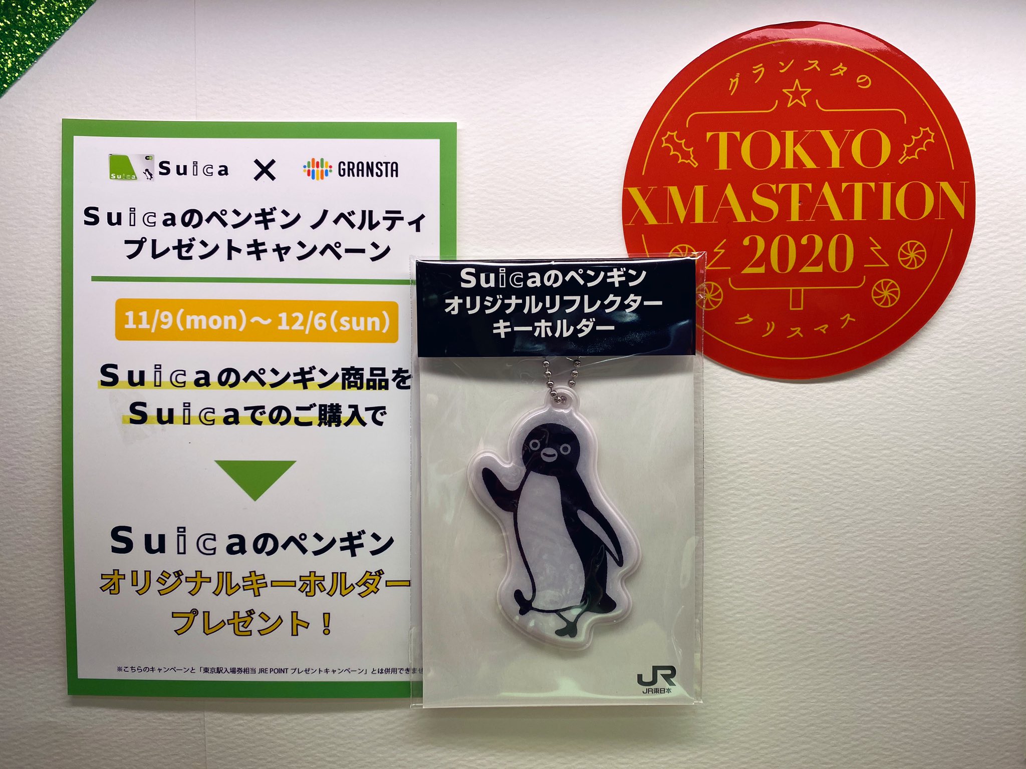 新品 スイカのペンギン いんでん がま口 財布 、非売品 リフレクターつき 新品 スイカのペンギン いんでん がま口 財布 、非売品