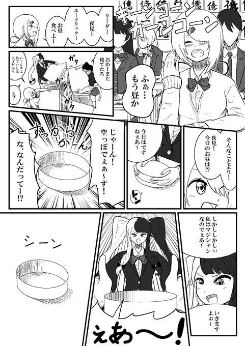 お弁当

#しいなーと #お花畑青空大写生大会 #れなの鳥っくあーと 