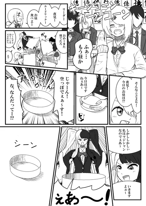 お弁当

#しいなーと #お花畑青空大写生大会 #れなの鳥っくあーと 