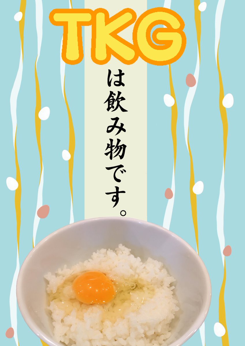 村咲くう おもバザハンズ 大崎 Fujimashiqoo さんの漫画 12作目 ツイコミ 仮